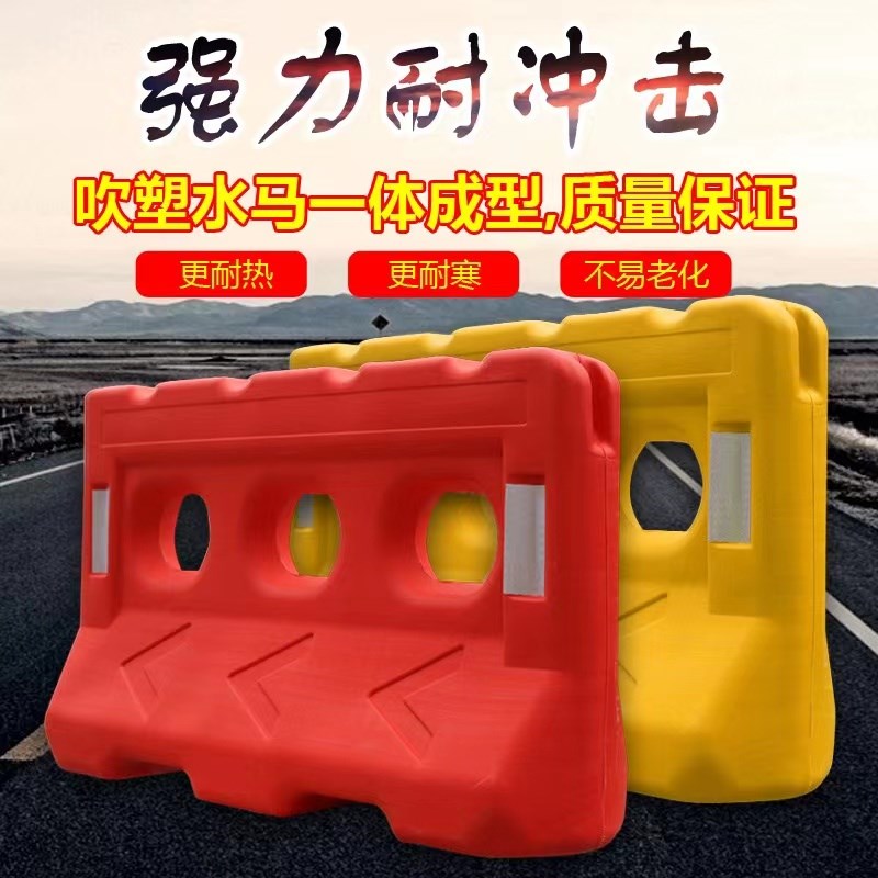 湖北三孔水马水马围挡注水注沙防撞桶塑料隔离围栏交通水马路障
