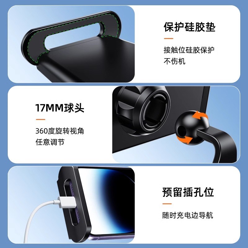 适用蔚来ET5T/ET5车载手机支架平板汽车座椅后排iPad后背收纳改装
