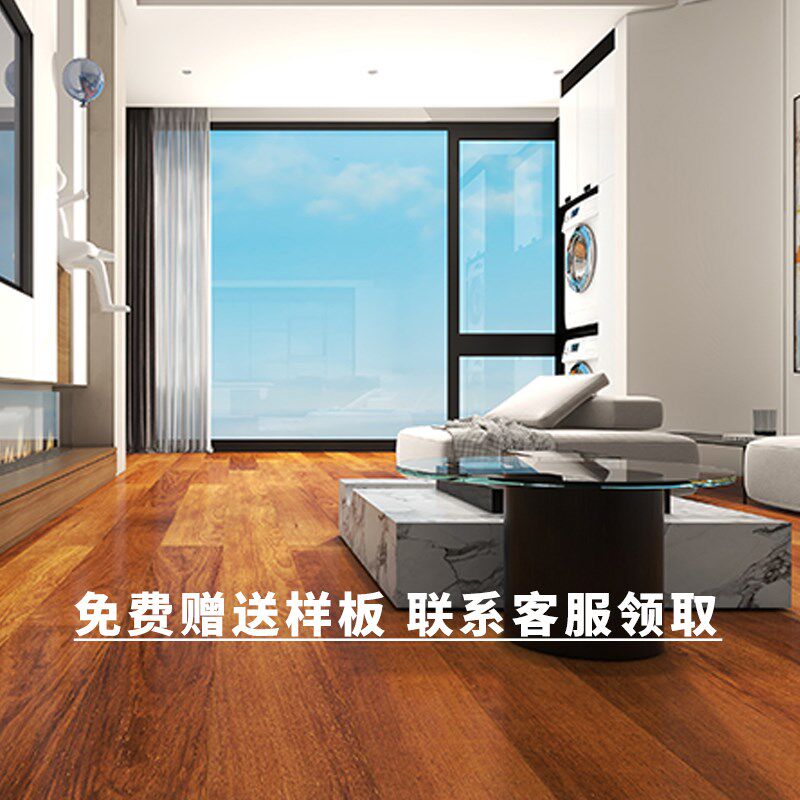 【菠萝格/印茄木】A级纯实木地板高端原木耐地热锁扣室内家用厂家