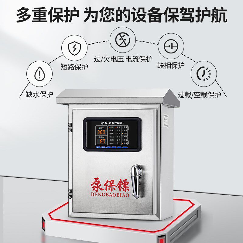 全自动三相水泵控制器智能水塔水位上水启停污水提升器一控一380V