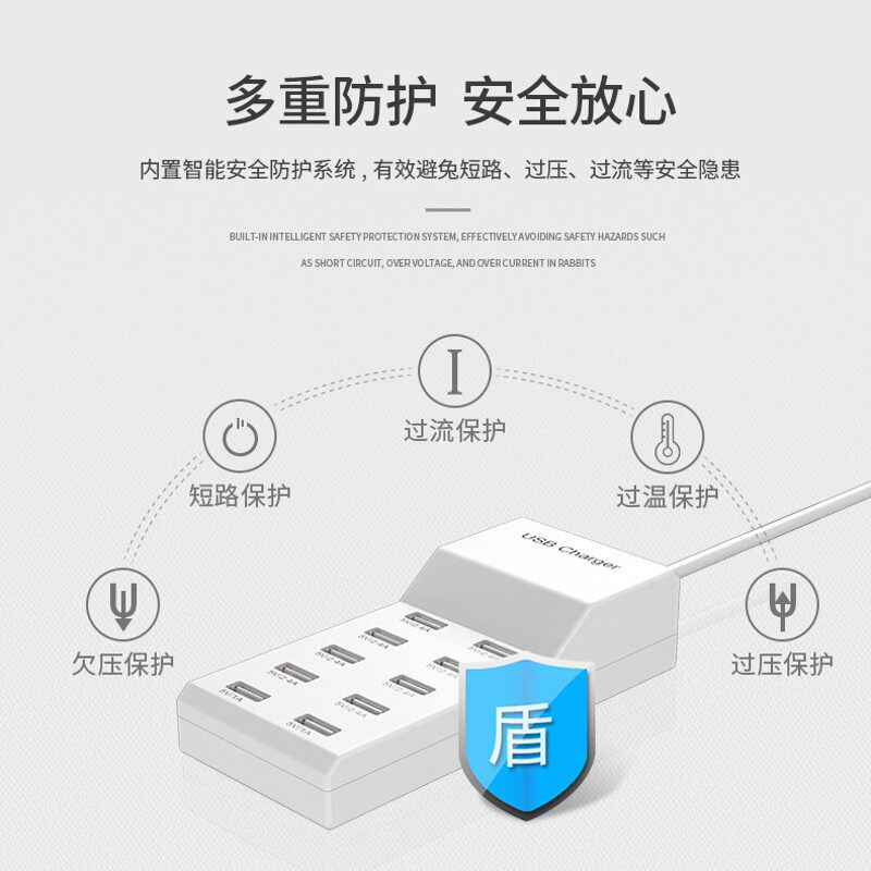 多口USB充电器快充多功能插头多口手机通用快速多位工作室充电头1