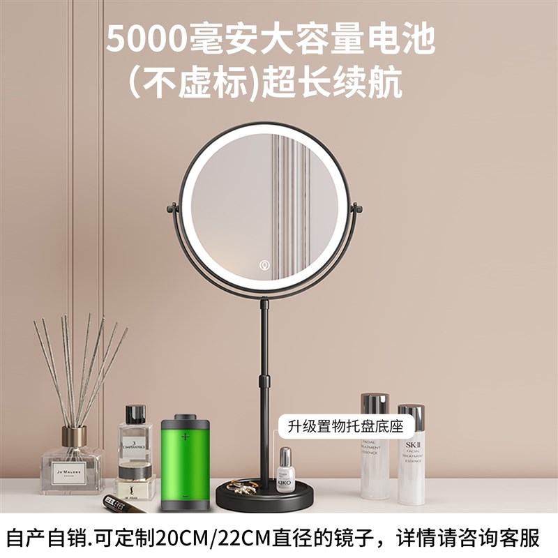 10英寸 升降双面化妆镜 5倍10倍放大台式梳妆伸缩镜led带灯折叠镜