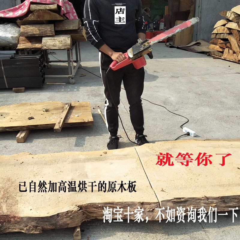 整板松木实木台面桌板材定制原木大板办公桌长茶桌工作台餐桌面板