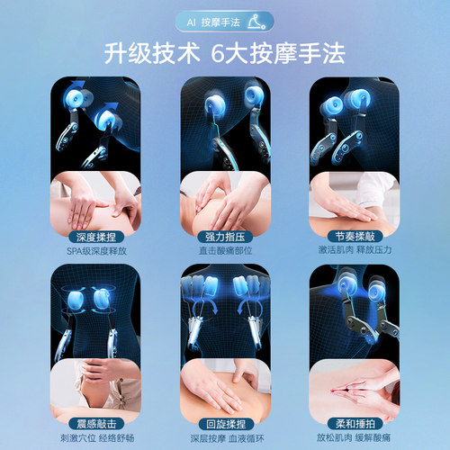 sofo索弗按摩椅小型家用全身全自动多功能迷你电动豪华老人沙发椅