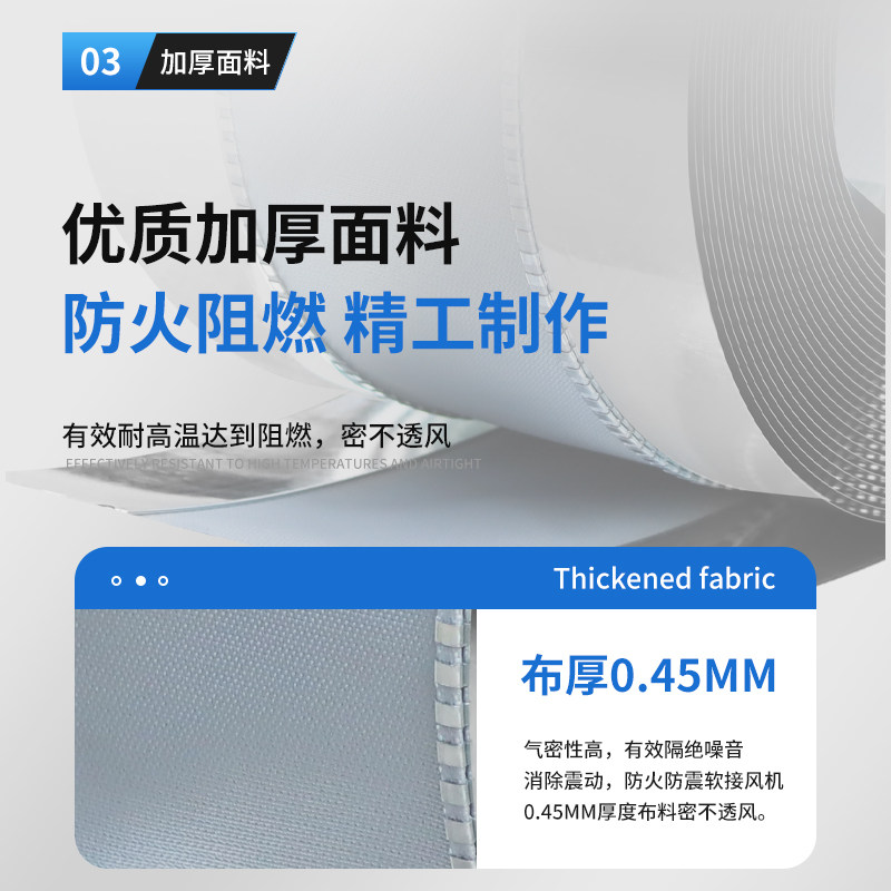 防火通风机软连结帆布矽胶防火布耐高温空调风管管道盘管防震软接