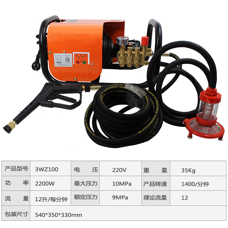 洁宝全自动高压洗车机220v便携式商用洗车店专用挂式大功率洗车机