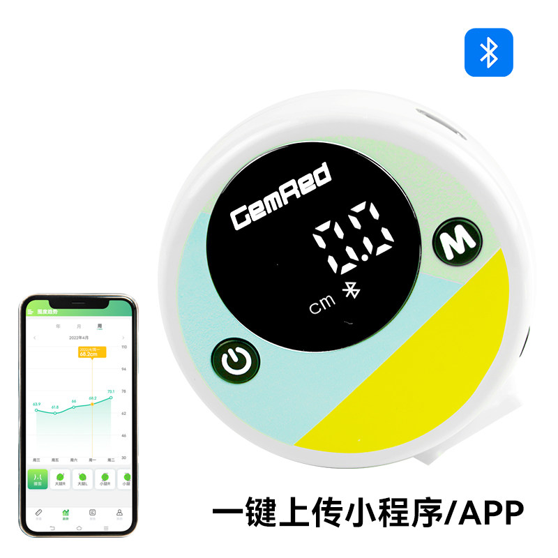 电子健康卷尺智能围度尺三围软尺充电款测腰围量衣健身尺子家用
