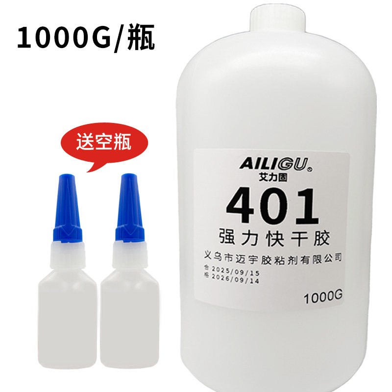 厂家大瓶装502 401 406 403 416 460 495 496胶水金属塑料陶瓷木