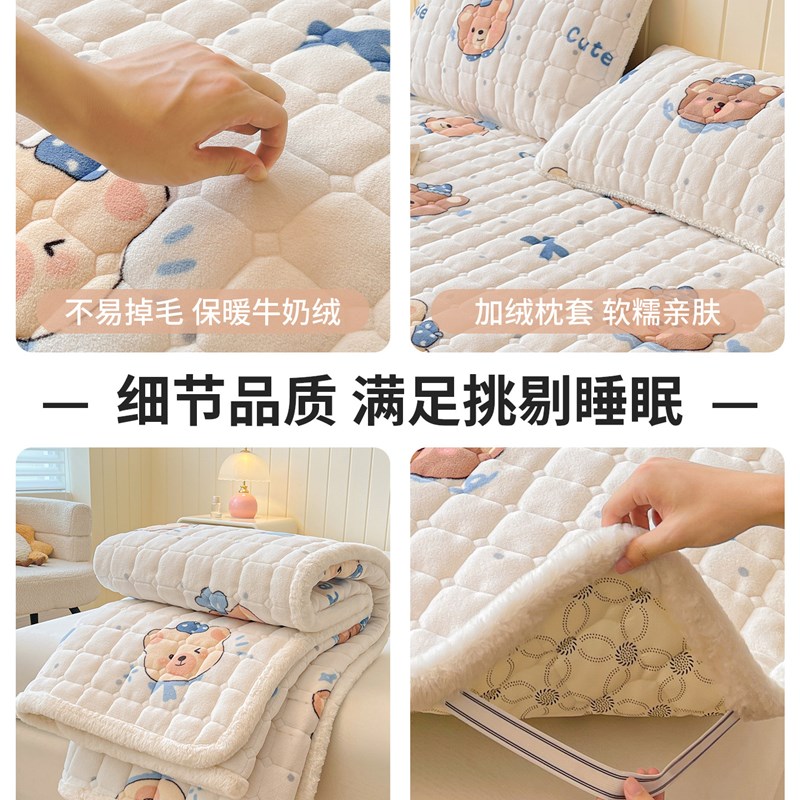 牛奶绒床垫A类加厚夹棉软垫家用绒毯子垫被褥子宿舍学生加绒床褥
