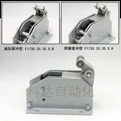 流水线重型卧式阻挡器气缸F1730.25.35 50.50.S.B(H) QX-4限位器