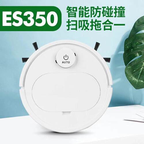 新一代触摸智能扫地机器人 懒人三合一吸扫拖 家用扫地机一件