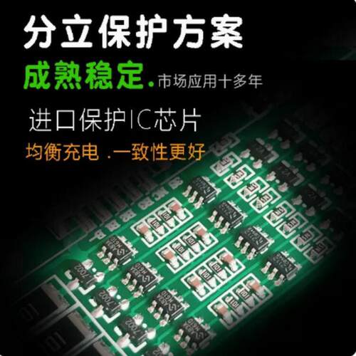 12v锂电池保护板3串4串12v100a200a300a大电流均衡三四串3.2v铁锂