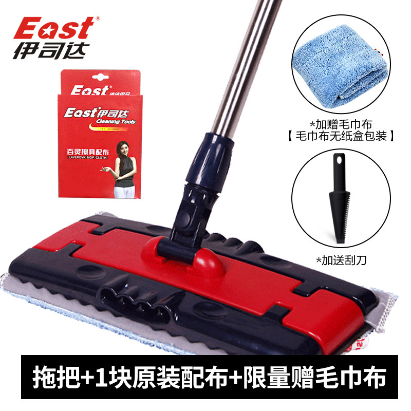 伊司达百灵平板拖把夹毛巾静电地拖拖布平拖木地板拖把送墩布