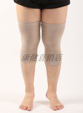 大码加大加肥200斤老寒腿保暖运动男女款老年人特大号护膝薄款