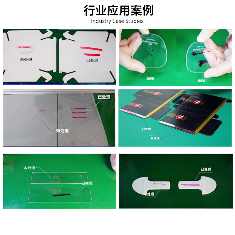 电浆表面处理机电浆清洗机低温直喷旋转式塑料玻璃PPPE电晕机