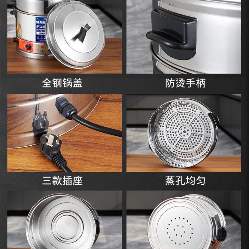 多功能电蒸锅家用304不锈钢三层自动电蒸笼大容量商用大号47-52cm