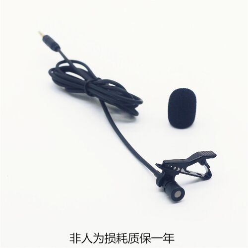麦克风线适用于罗德 Wireless GO一代二代无线领夹麦克风录音麦克