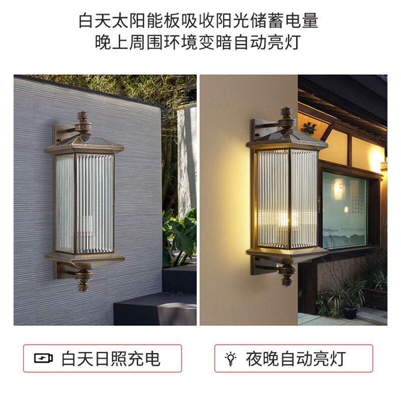 太阳能户外大门两侧壁灯别墅外墙庭院灯防水阳台室外柱子全铜壁灯