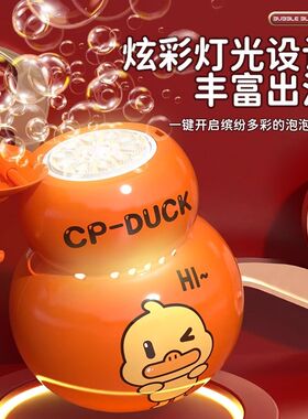 电子鞭炮烟花儿童礼花礼炮爆竹充电新年烟炮春节加特琳室外超巨响
