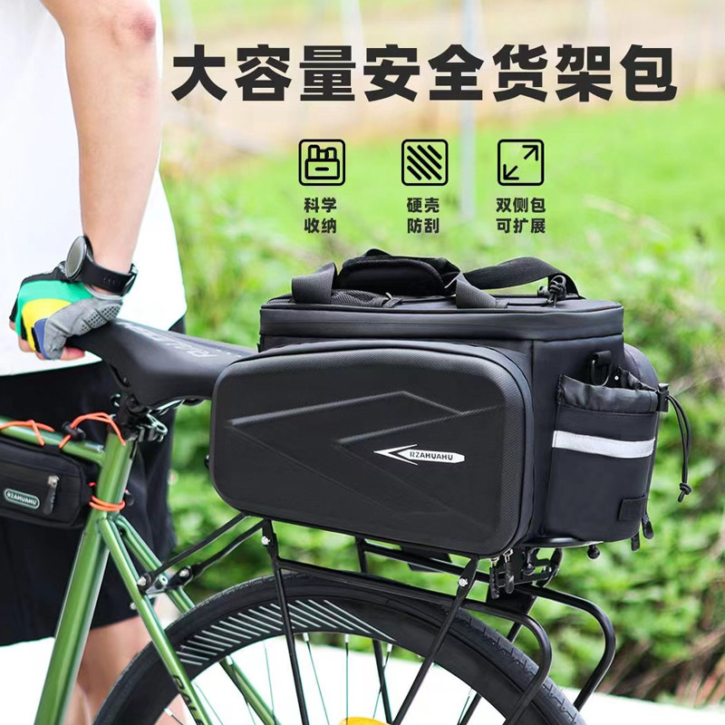 自行车驮包登山车大容量骑行包防水后货架包后座尾包车架驼包装备