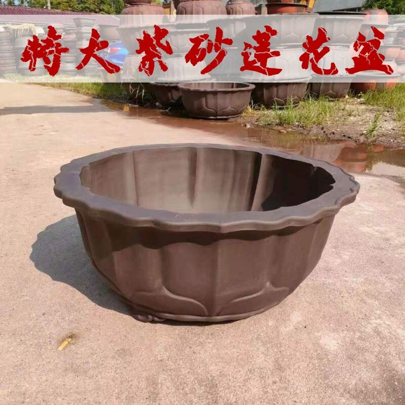 宜兴紫砂花盆莲花盆手工特大号树桩罗汉松户外圆形盆景阳台室内
