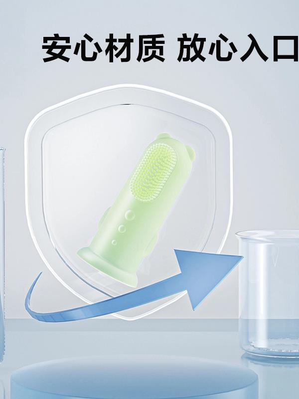 婴儿手指套牙刷口腔清洁刷牙宝宝乳牙硅胶0-1岁舌苔舌头清洗器软
