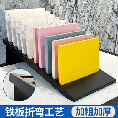 石材样品展示架300x150mm大理石瓷砖岩板展架样块板材台面样品架