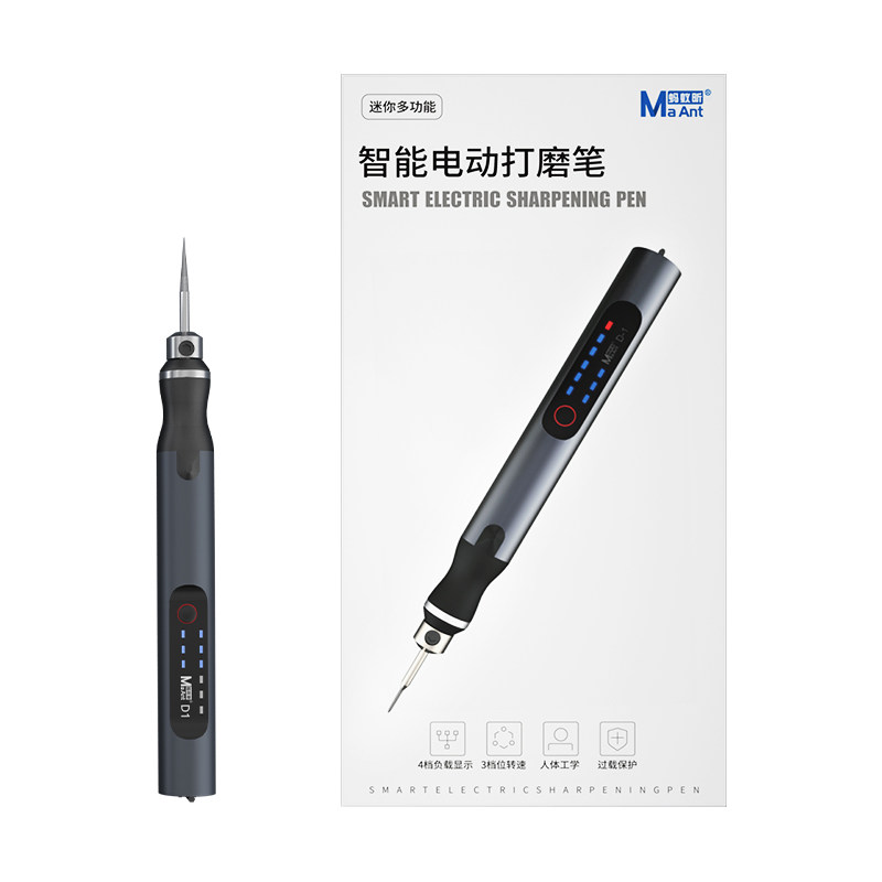 蚂蚁昕智能电动打磨笔维修充电式微型雕刻笔小型电磨雕刻字机 D1