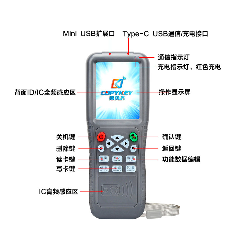 门禁卡复卡器id/ic卡读写器解码门禁卡复刻电梯复制器nfc拷贝齐x5