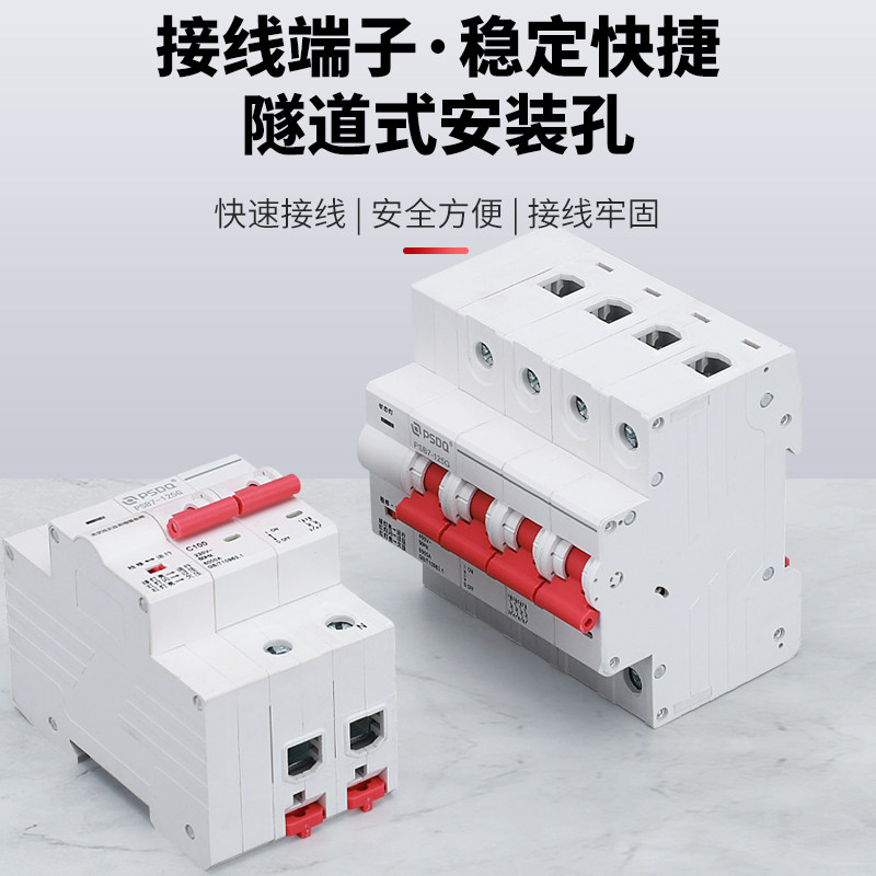 光伏自动重合闸 过欠压保护器2P4P 失压脱扣63A 100A小型并网开关