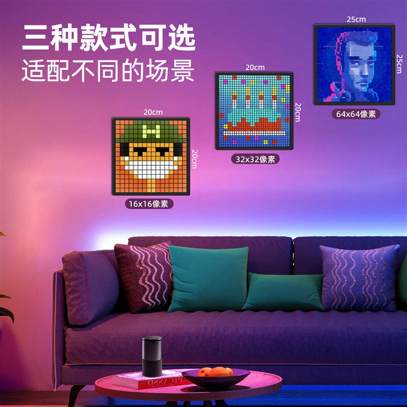 像素屏diy闹钟桌面摆件实用小众氛围感创意LED智能控制相框送男生