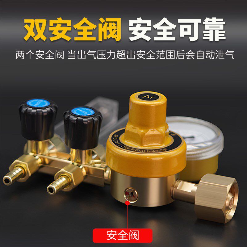 双头氩气减压表氩气表防摔双管氩气减压器双流量氩气压力表流量计