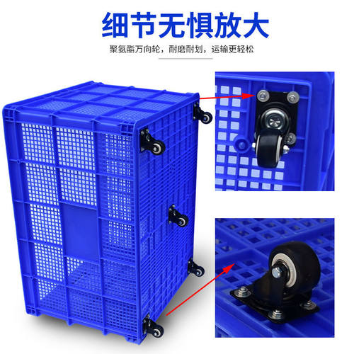 加厚塑料周转筐带轮大号镂空服装厂收纳胶筐长方形快递物流中转框