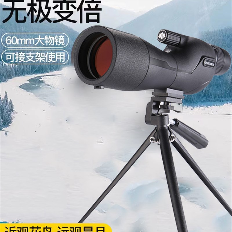 单筒望远镜ED微光夜视高清高倍观鸟镜天文手机拍照看演唱会专业级