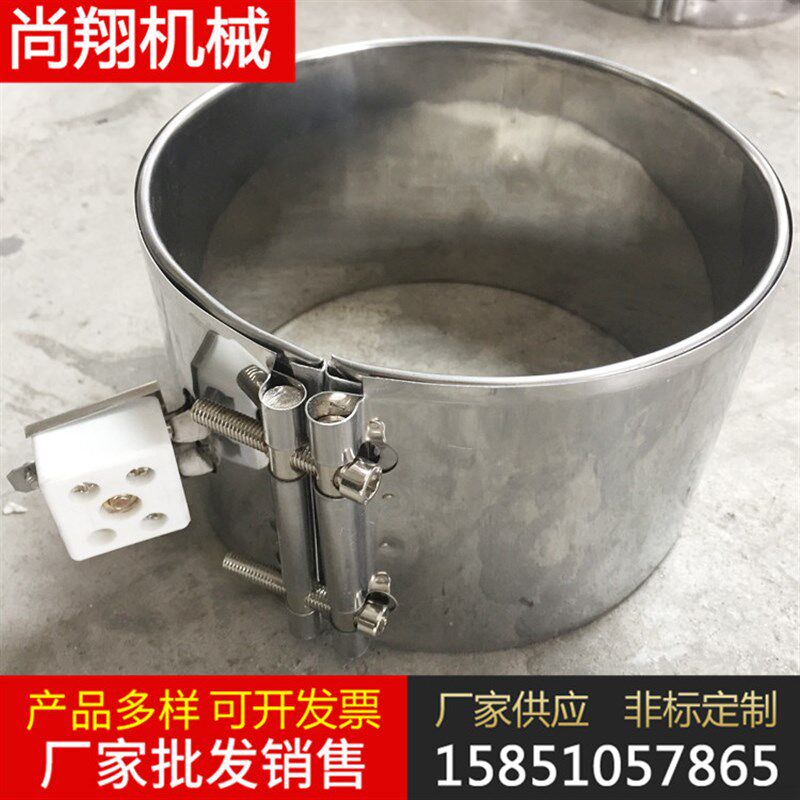 云母加热圈电加热片电热板注塑机加热圈发热圈加热框电热丝陶瓷圈