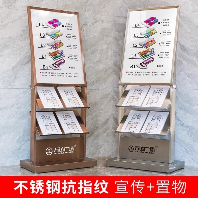 资料架收纳报纸海报报刊单页置物架办公室折页书报架展示架杂志架
