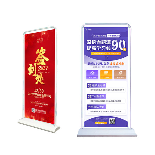 活动展示架广告铝合金疫情宣传海报杭州立式落地式防风婚礼易拉宝