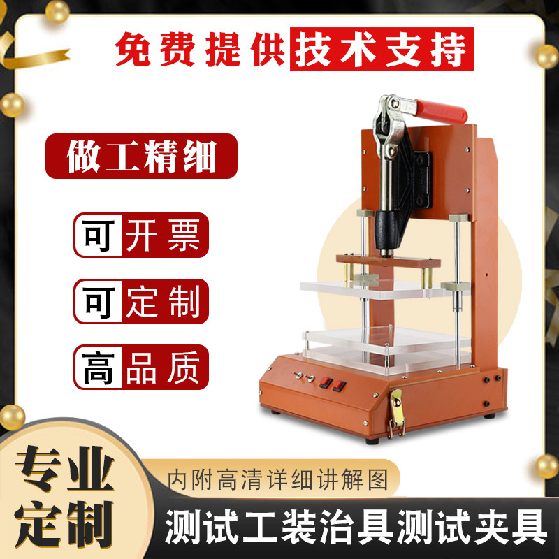 PCB测试架PCBA测试治具 电路板测试工装电木夹具设计定做气动订做