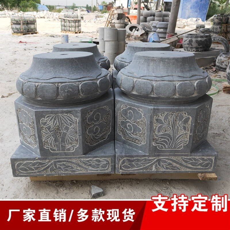 石雕柱墩石青石仿古带底座石墩古建庭院柱基石圆形石柱墩洗浴石墩