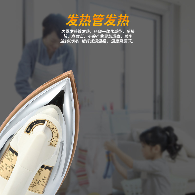 华升孔雀老式干式工业贴木皮电熨斗调温无蒸汽家用老人简易电烫斗