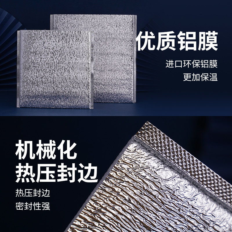 袋集保温袋一次性铝箔外送水果海鲜食品冷饮保冷袋披萨烧烤打包袋