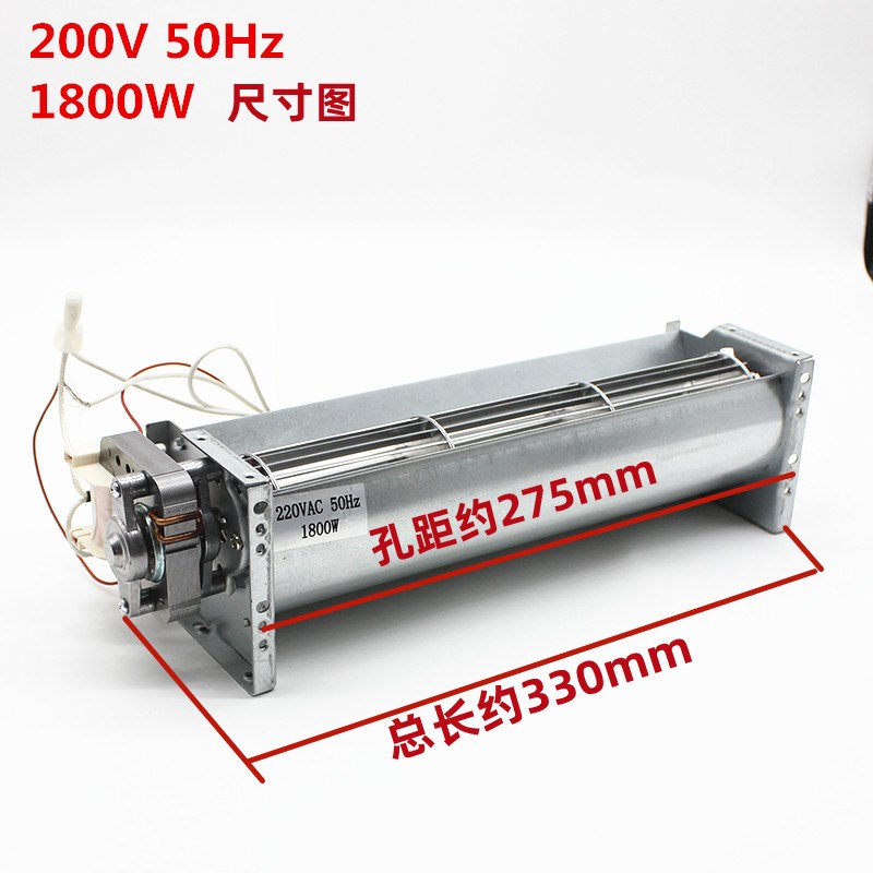 恒温牛奶保温柜暖碟台热风循环消毒柜ptc加热器洗碗机暖风机配件