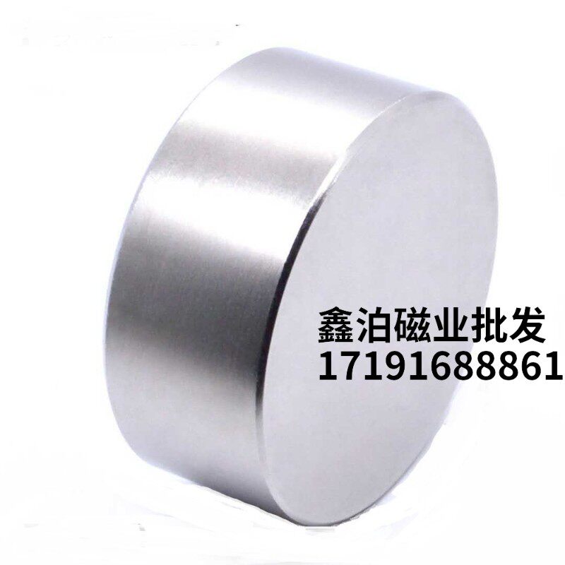 强磁N52超大号磁铁 圆形工业实验超强力圆柱120*20mm高强度吸铁石