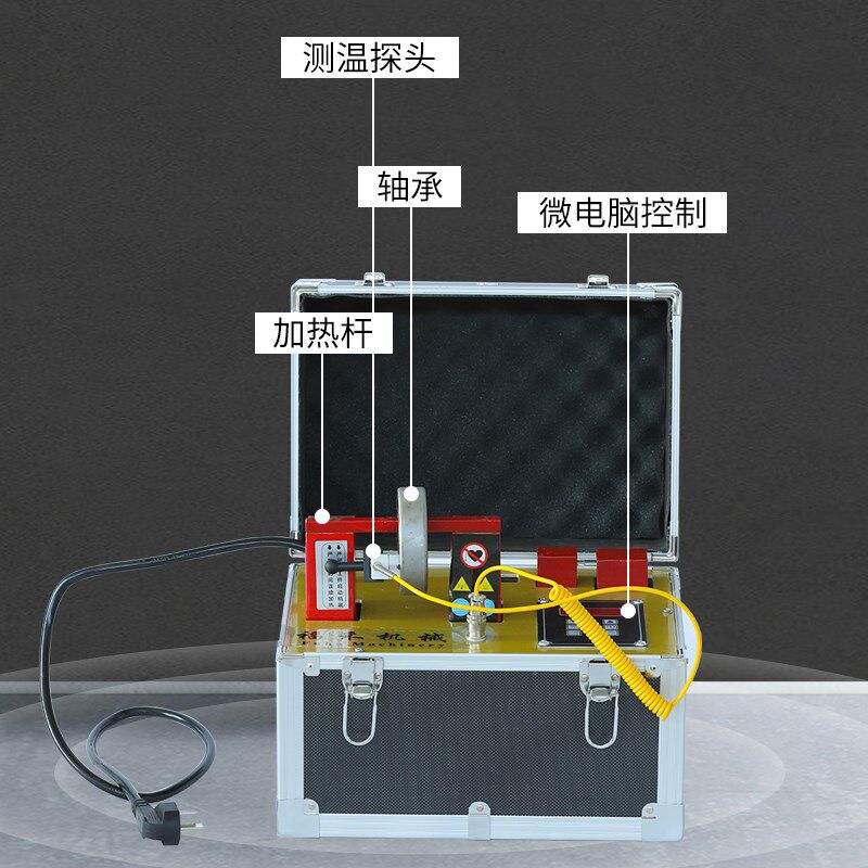 手提便携式微电脑轴承加热器ELDC-1轴承加热器规格齐全支持定制