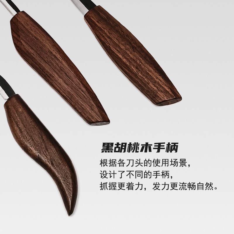 刻刀木雕工具全套专业木工雕刻刀刻线刀手工diy木刻木头雕刻套装
