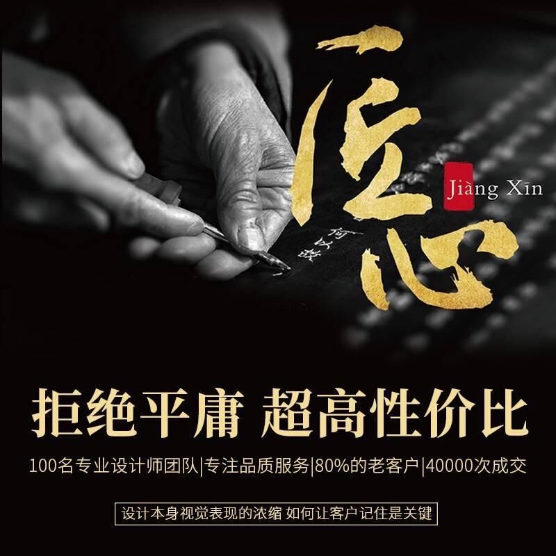 h5制作代做电子版邀请函公众号链接定制排版设计广告婚礼请柬网页