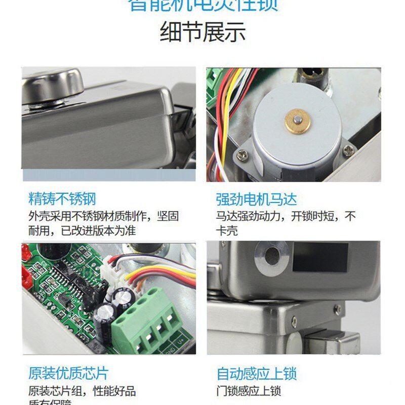 电控锁小区电子门锁家用灵性电机锁门禁单双头静音锁感应锁老式门