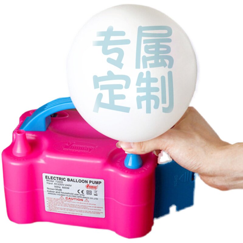 电动打气筒可携式吹气球机家用自动打气机双孔快速快捷充气打气机