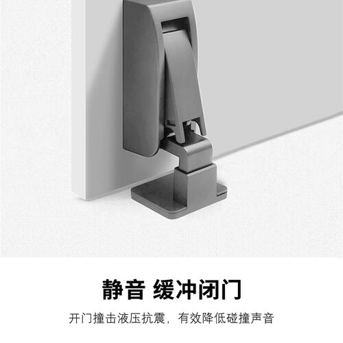 液压缓冲阻尼门吸房门卧室门防碰撞门档门碰门阻门挡门后吸门器