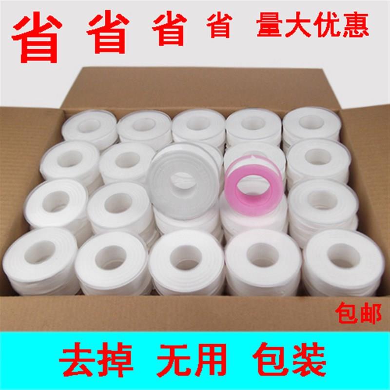 生料带聚四氟乙烯工程燃气安装专用加厚高密度密封材料整箱包邮